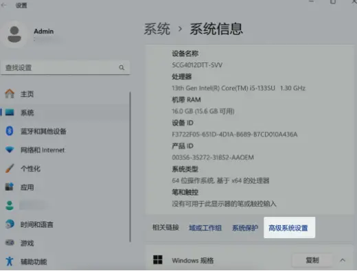 飞书下载后安装失败？原因与解决方法